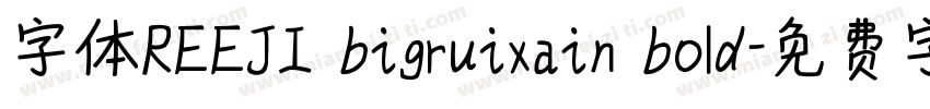 字体REEJI bigruixain bold字体转换